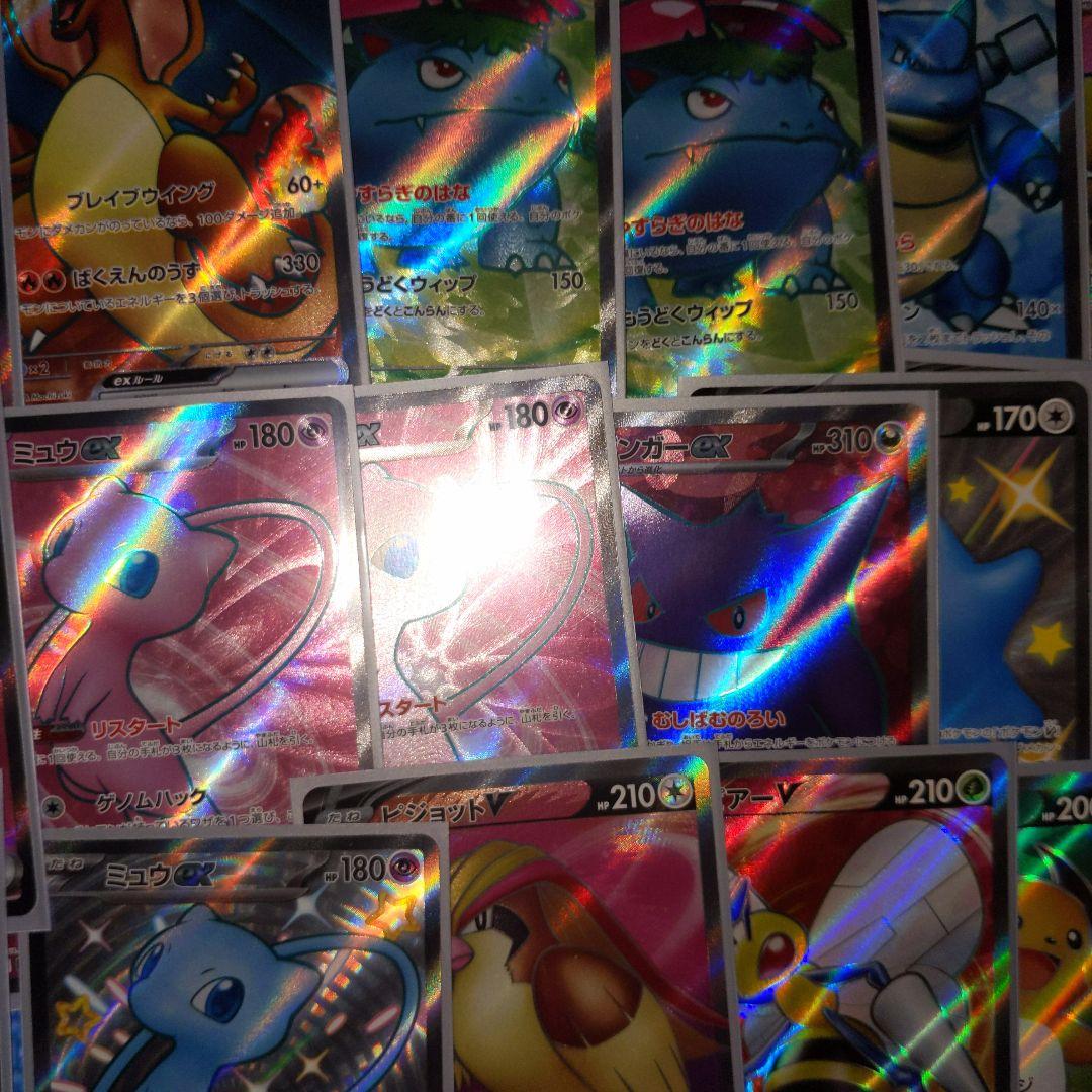 ポケモンカード SR SSR まとめ売り