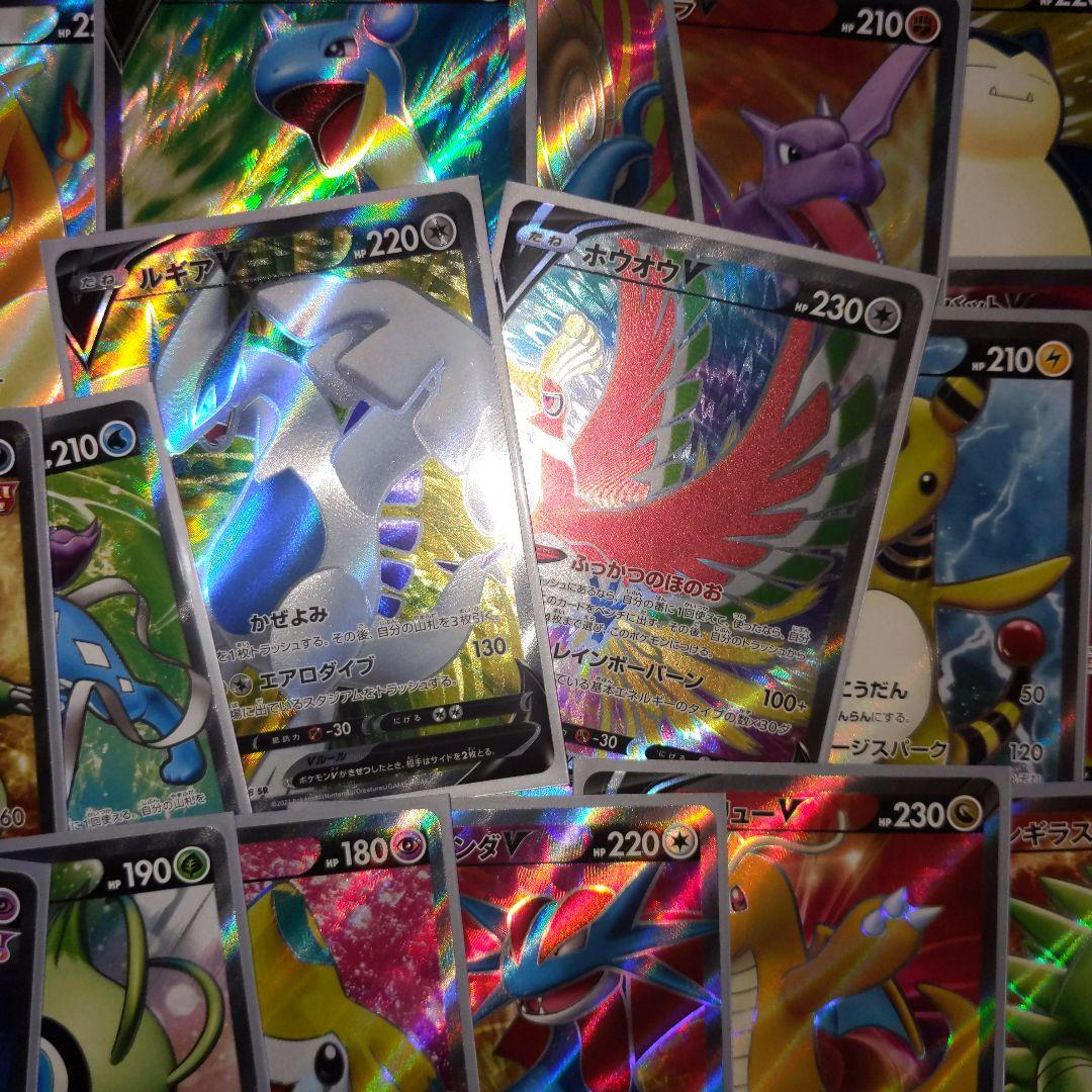 ポケモンカード SR SSR まとめ売り