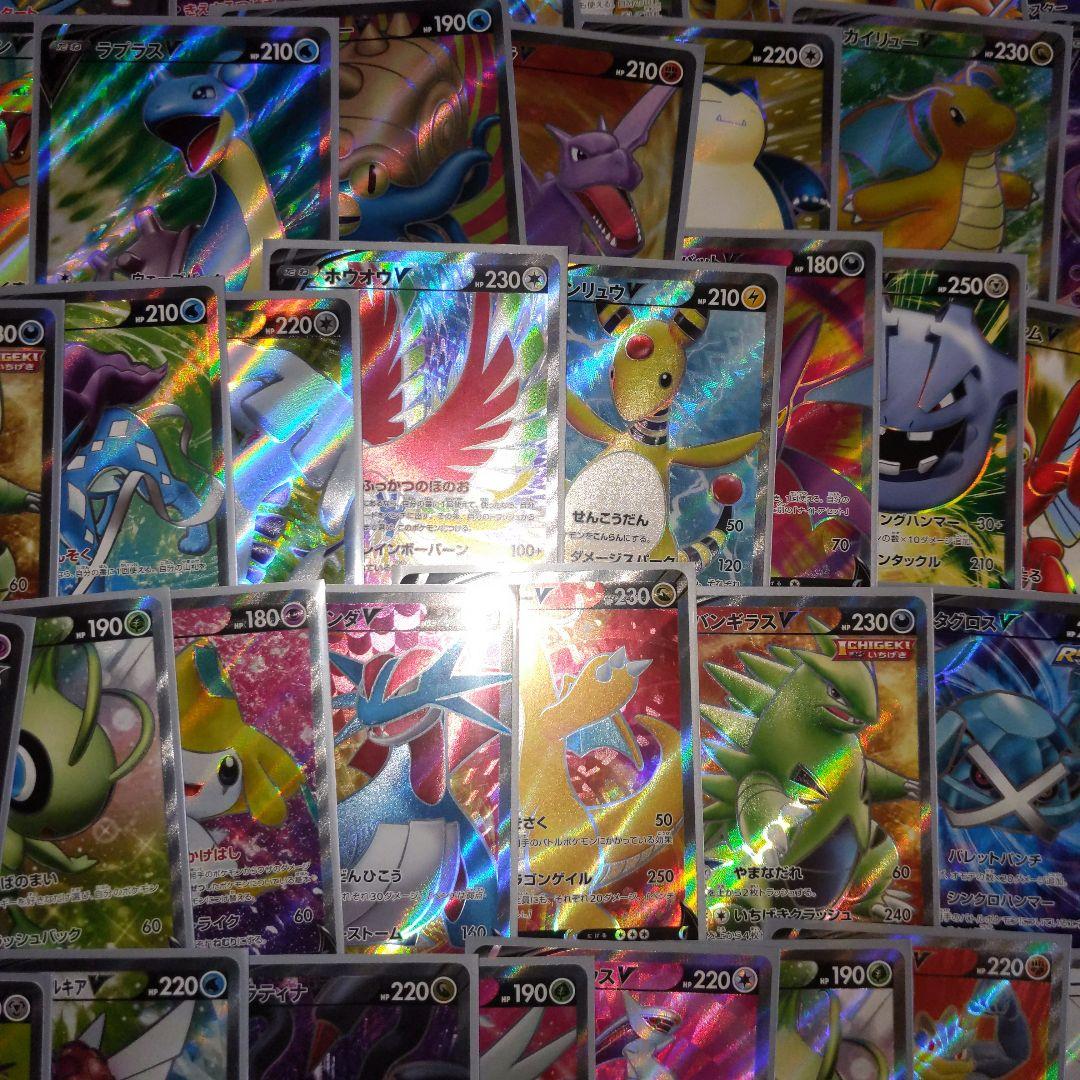 ポケモンカード SR SSR まとめ売り