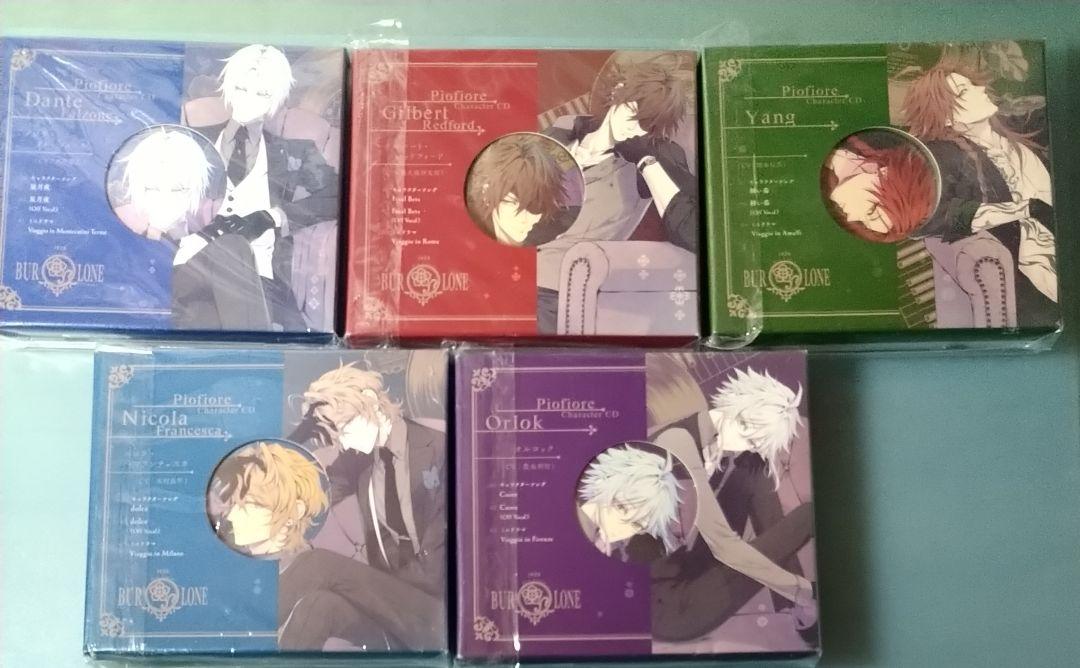 ピオフィオーレの晩鐘 全巻セット 特典CD付 シチュエーションCD ドラマCD
