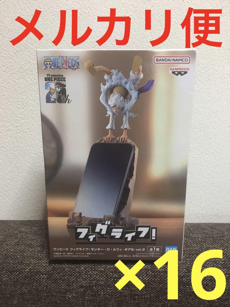 ルフィ ニカ フィギュア １６点セット