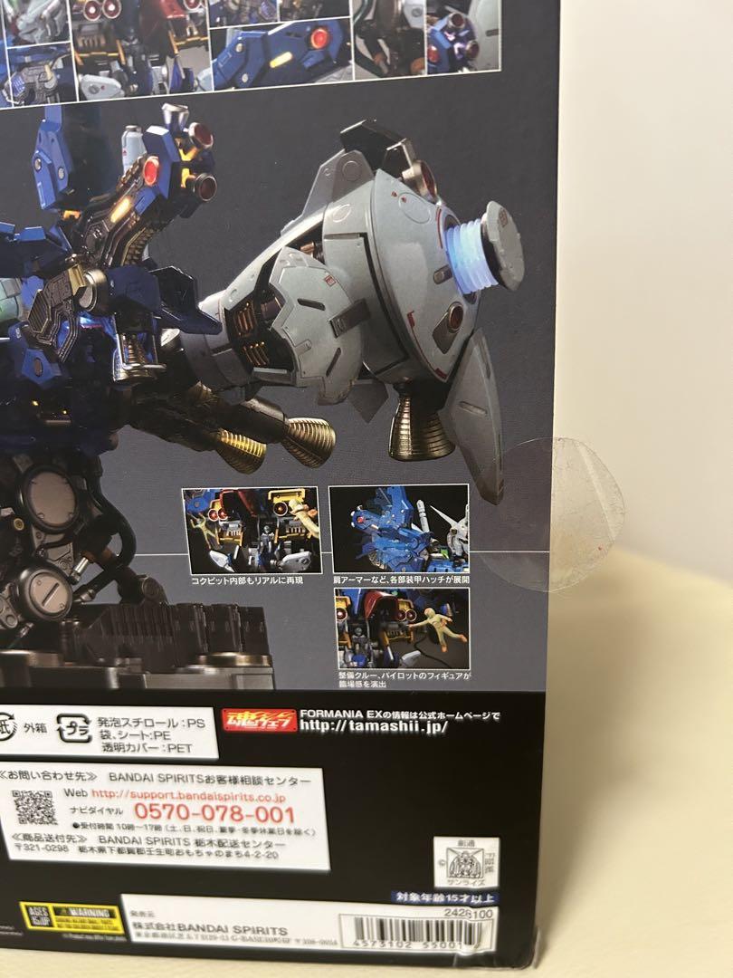 FORMANIA EX ガンダム試作1号機フルバーニアン RX-78GP01Fb Amazon | TAMASHII NATIONS FORMANIA EX 機動戦士ガンダム0083