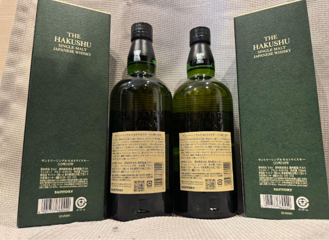 サントリー　白州 12年 シングルモルトウイスキー 700ml  2本