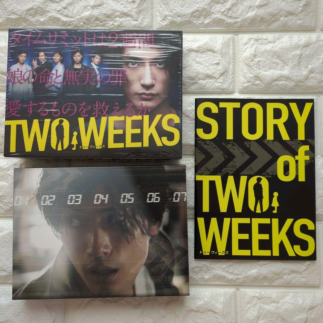 激安の WEEKS TWO DVD-BOX〈6枚組〉 メルカリ - TVドラマ