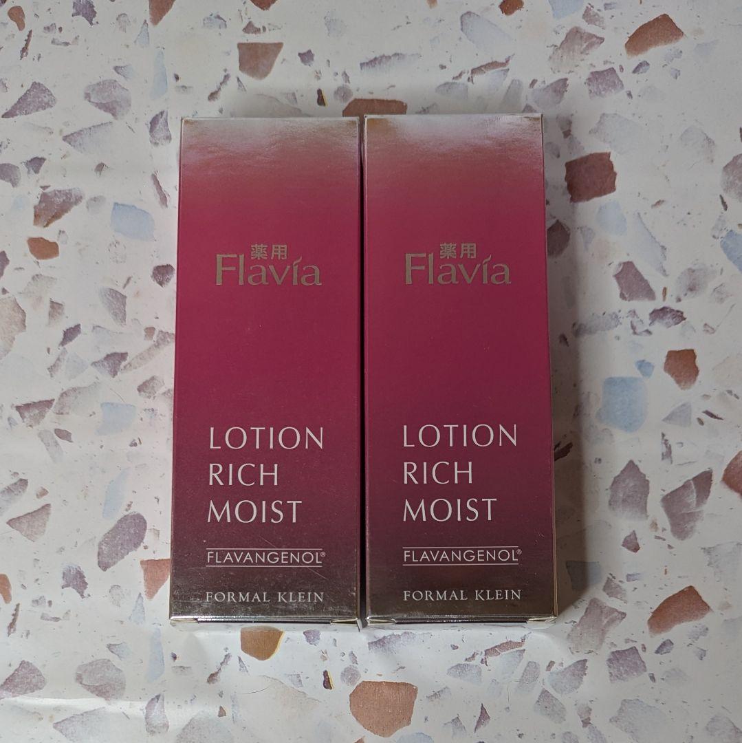 薬用フラビア　ローション　モイスト　しっとりタイプ EX　120ml×2本　匿名 Amazon | フォーマルクライン 薬用フラビアローション(リッチ