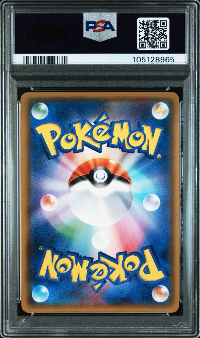 【PSA10】ひかるセレビィ