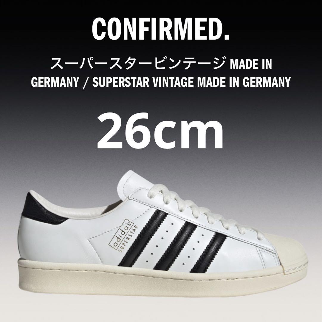 adidas スーパースタービンテージ Made In Germany 26cm靴