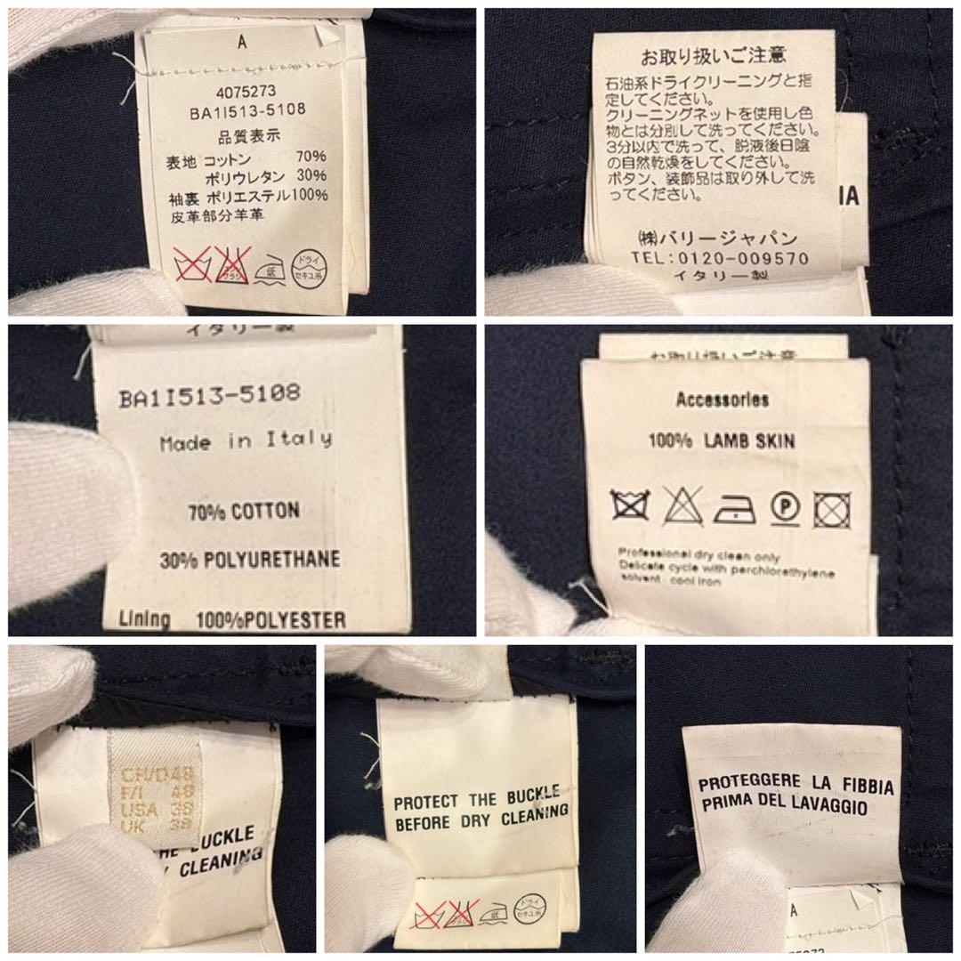 美品 BALLY バリー ステンカラーコート レザー 38 美品 BALLY バリー ステンカラーコート レザー 38 - メルカリ