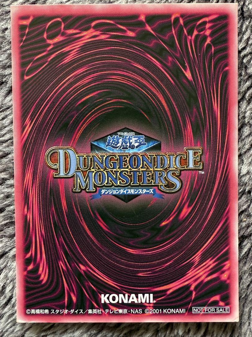 遊戯王 DDM ブラックマジシャンガール 緑