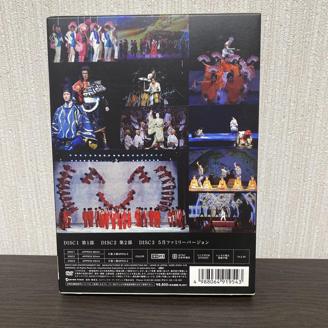 滝沢歌舞伎2012 初回生産限定3枚組　DVD 滝沢歌舞伎2012〈初回生産限定・3枚組〉 - メルカリ