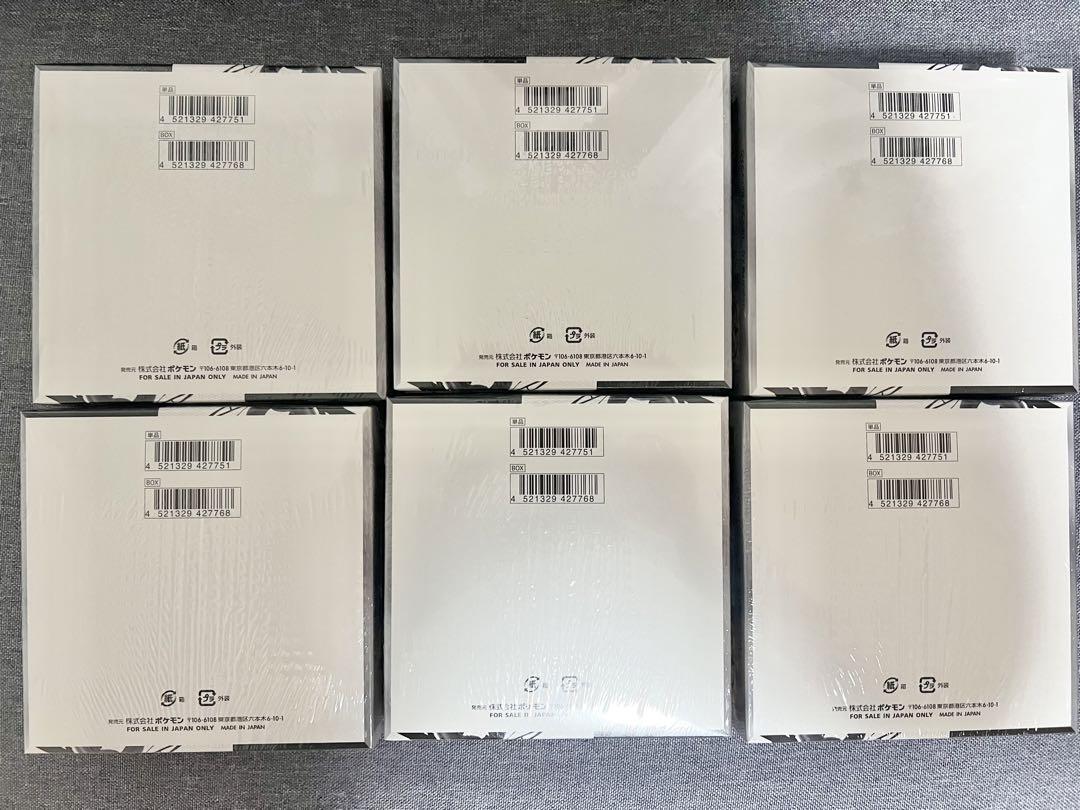 ポケモンカードゲーム ブラックボルト シュリンク付き 6BOX
