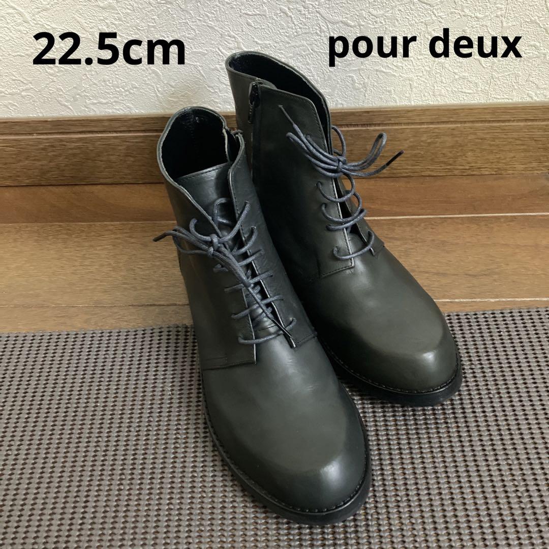 美品　レディース レザーのレースアップブーツ　pour deux