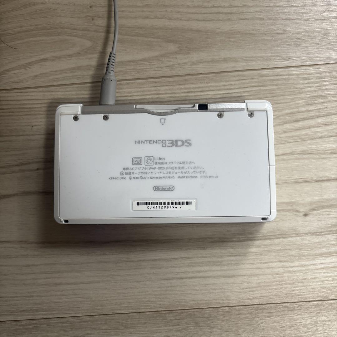 Nintendo