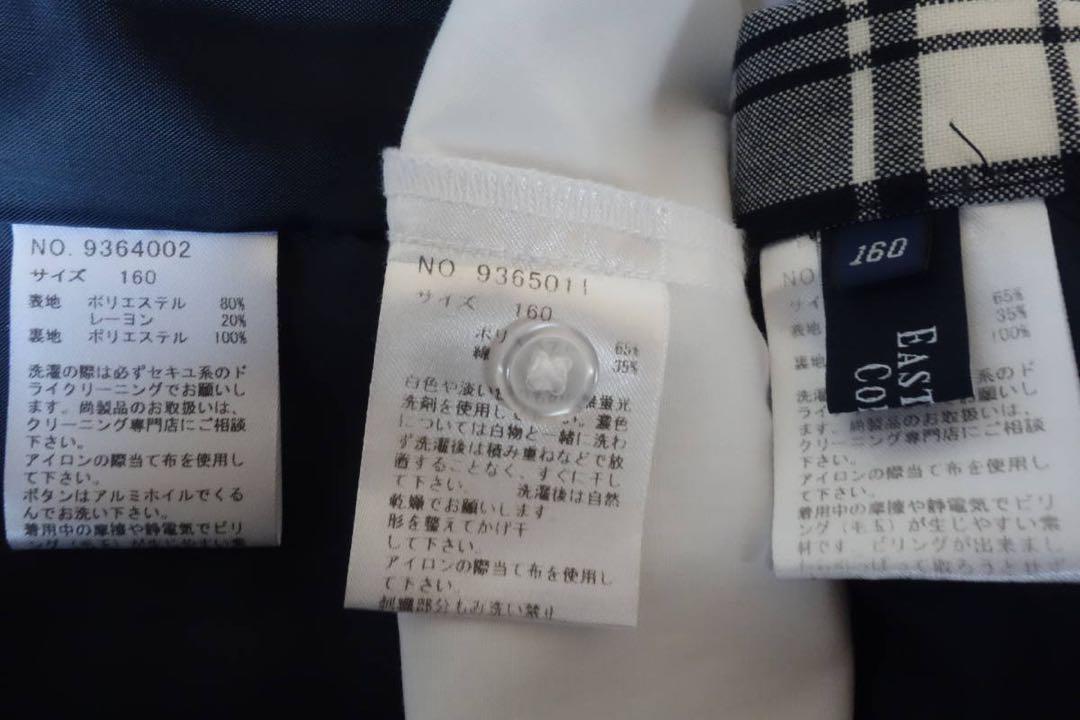 EAST BOY COMET イーストボーイ 160 女の子 入学式 卒服