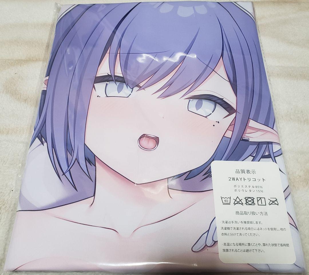 ブルーアーカイブ アオイ 抱き枕カバー