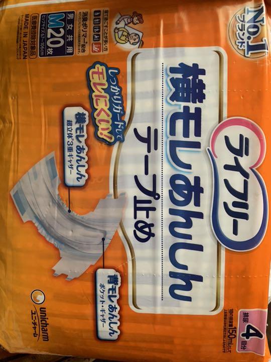 横モレあんしんテープ止め