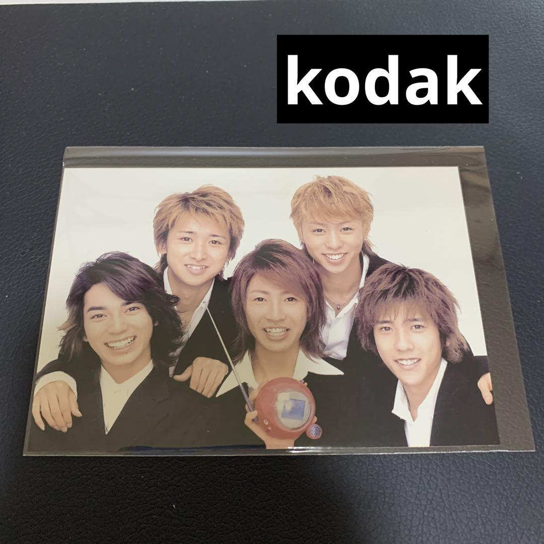嵐 大野智 櫻井翔 松本潤 相葉雅紀 二宮和也 kodak ファミクラ