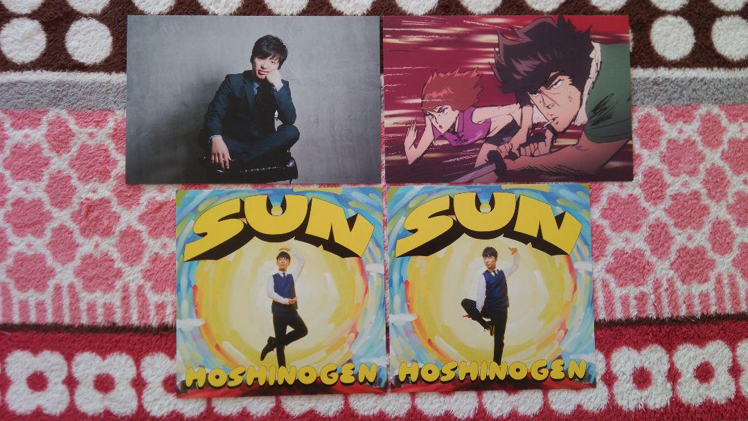 ☆新品・美品・☆ 星野源 CD 15点セット