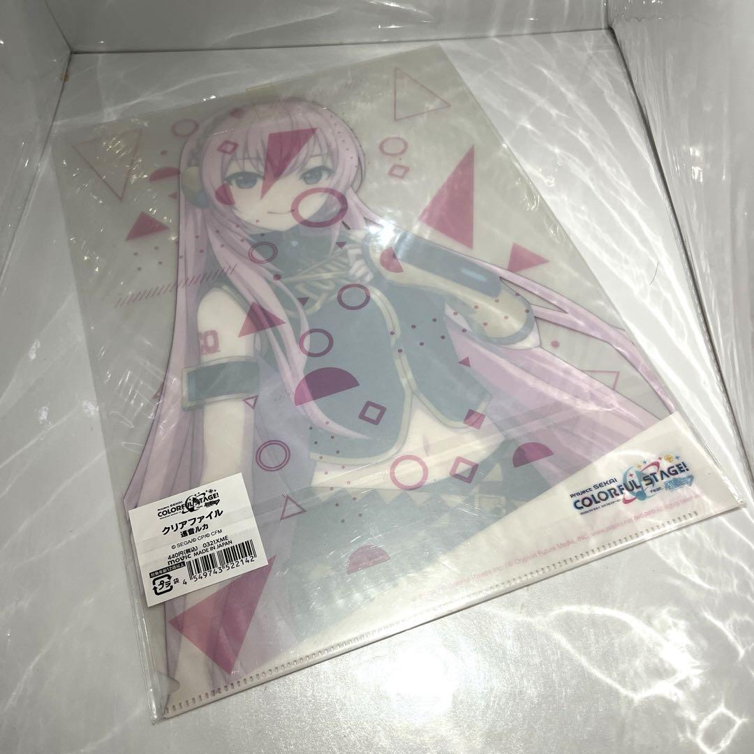 プロセカ 巡音ルカ クリアファイル 14点 まとめ売り プロセカ 巡音ルカ クリアファイル 14点 まとめ売り - メルカリ