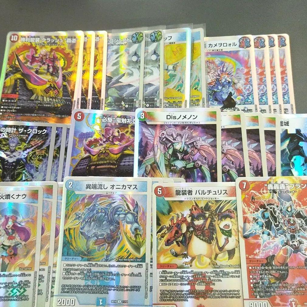 卸売 メルカリ便 切札勝太カツキング熱血の物語 3枚 火水覇道 開発部セレクション myearnitapp.com 卸売 メルカリ便 切札勝太カツキング熱血の物語 3枚 火水覇道 開発部セレクション myearnitapp.com