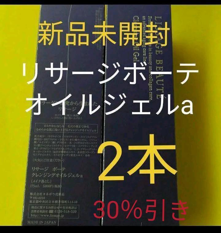 サンフラワー（感謝）