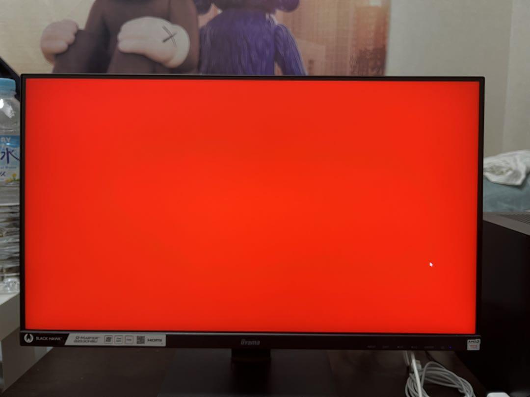 ゲーミング　モニター  iiyama  G2530HSU 24.5
