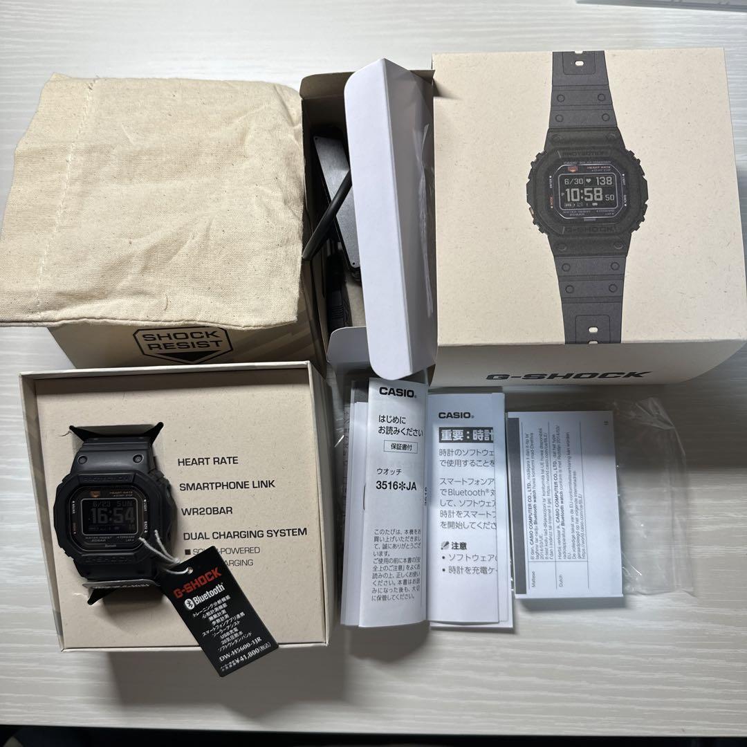 G-SHOCK DW-H5600 やまなか