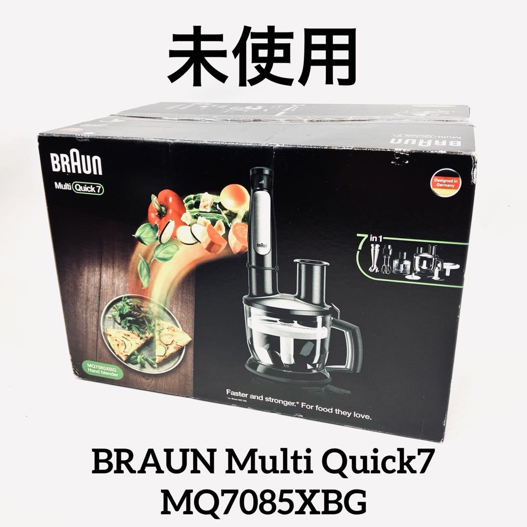【在庫限り】 ブラウン マルチクイック7 Multi Quick7 MQ7085XBG - メルカリ キッチン家電