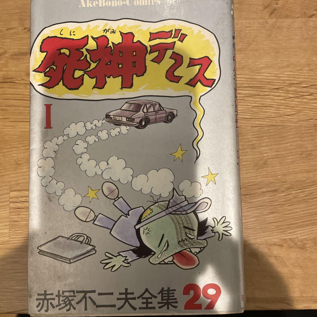 ONE PIECE ワンピース コンビニコミック 全24巻セット