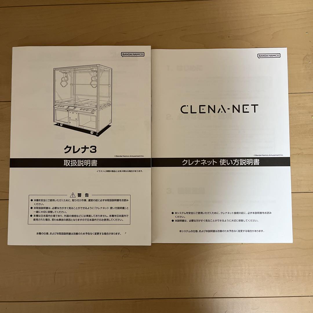 超希少品】横山大観 肉筆 書簡 只今京城ニアリテ云々