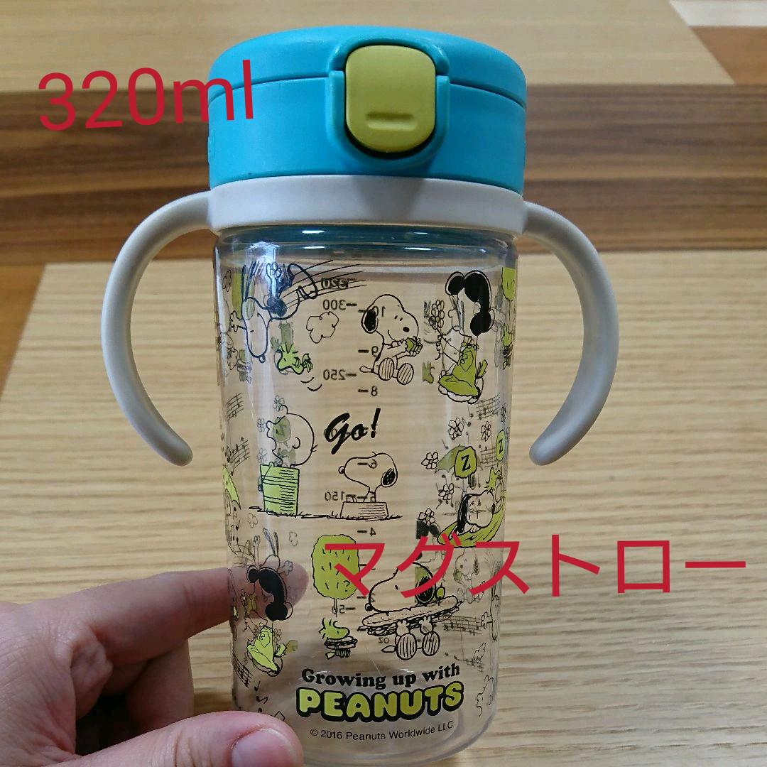 人生 リッチェル マグ スヌーピー 検索画像の壁紙 人生 リッチェル マグ スヌーピー 検索画像の壁紙