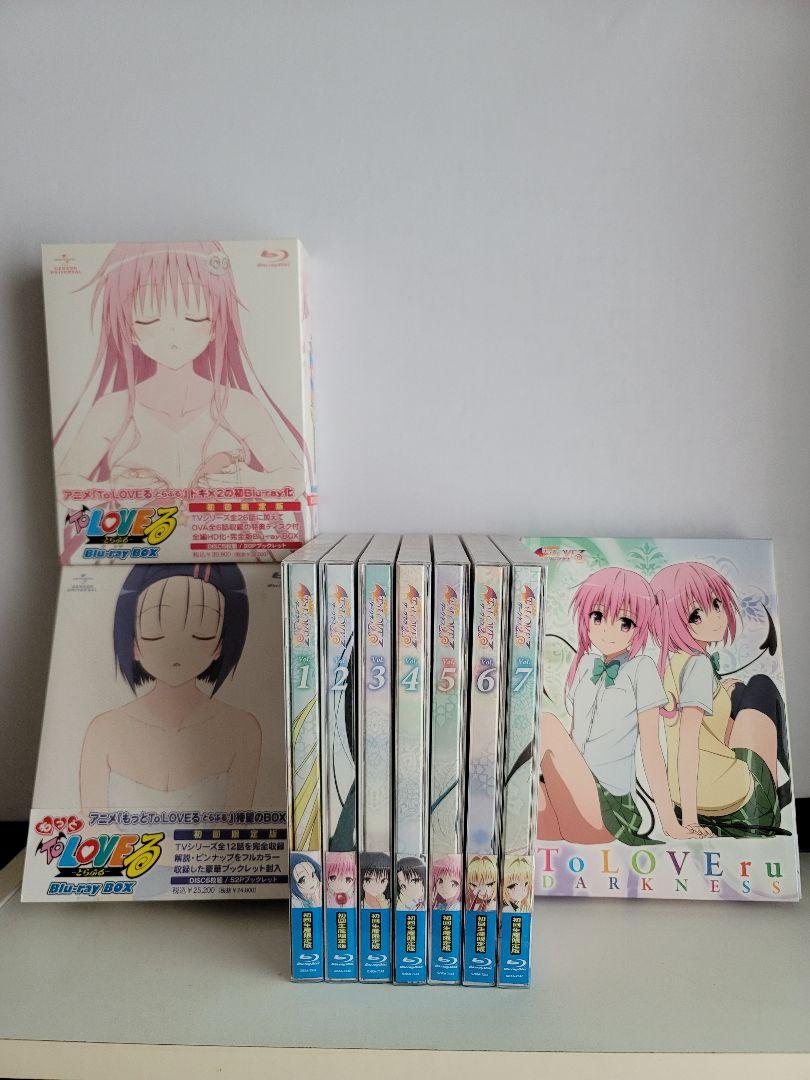 To LOVEる-とらぶる- BD-嬉しいセット 画像1