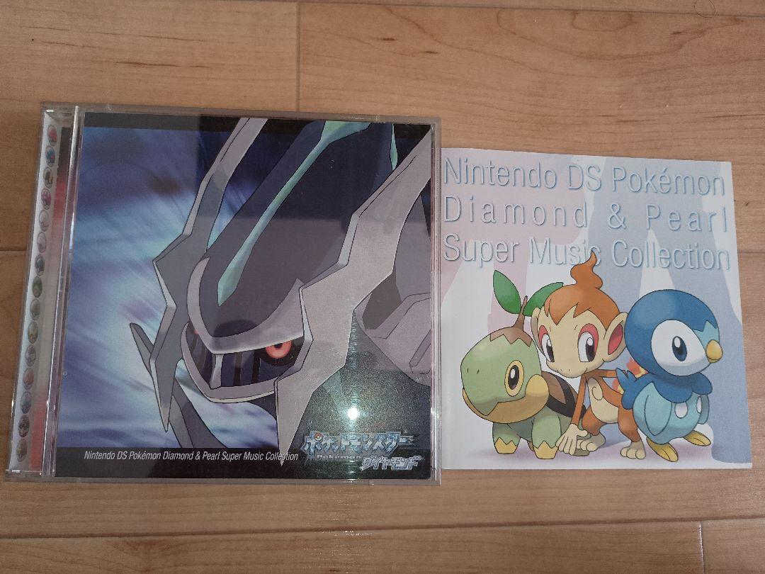 ポケットモンスター ダイヤモンド・パール サウンドトラック
