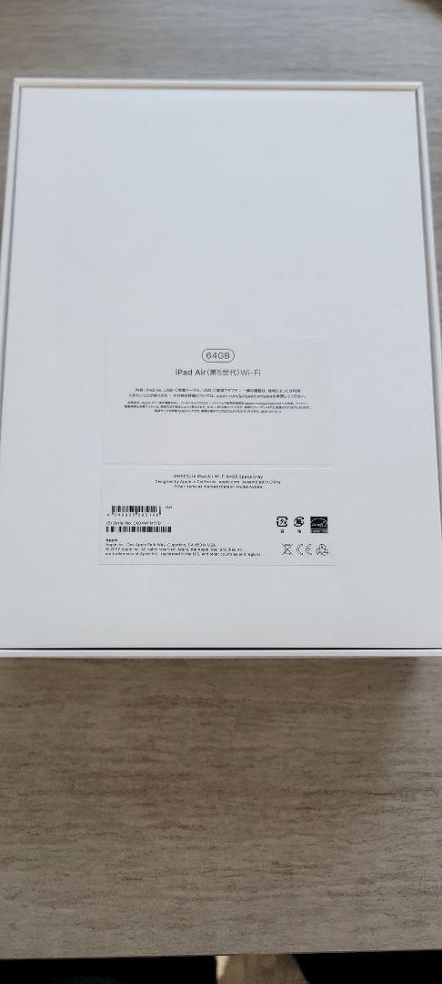 iPadAir 第5世代　ケース付き