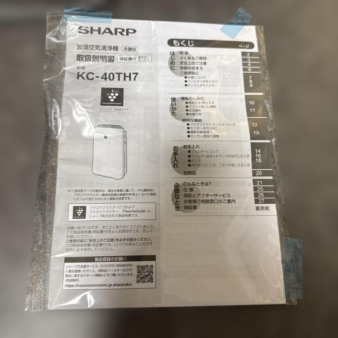 美品　シャープ 加湿空気清浄機　KC-40TH7-W SHARP