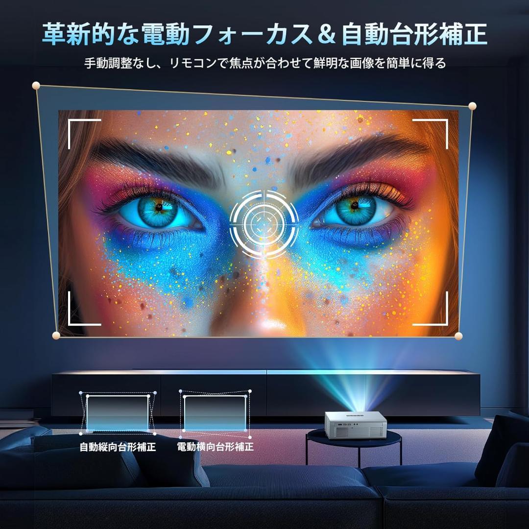 プロジェクター 4k対応
