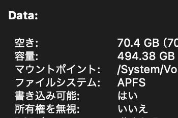 【M1/512GB/16GB】Macbook Air 13インチ UKキーボード