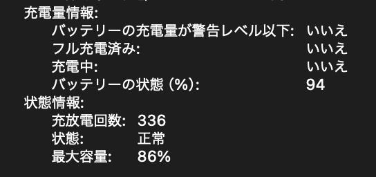 【M1/512GB/16GB】Macbook Air 13インチ UKキーボード