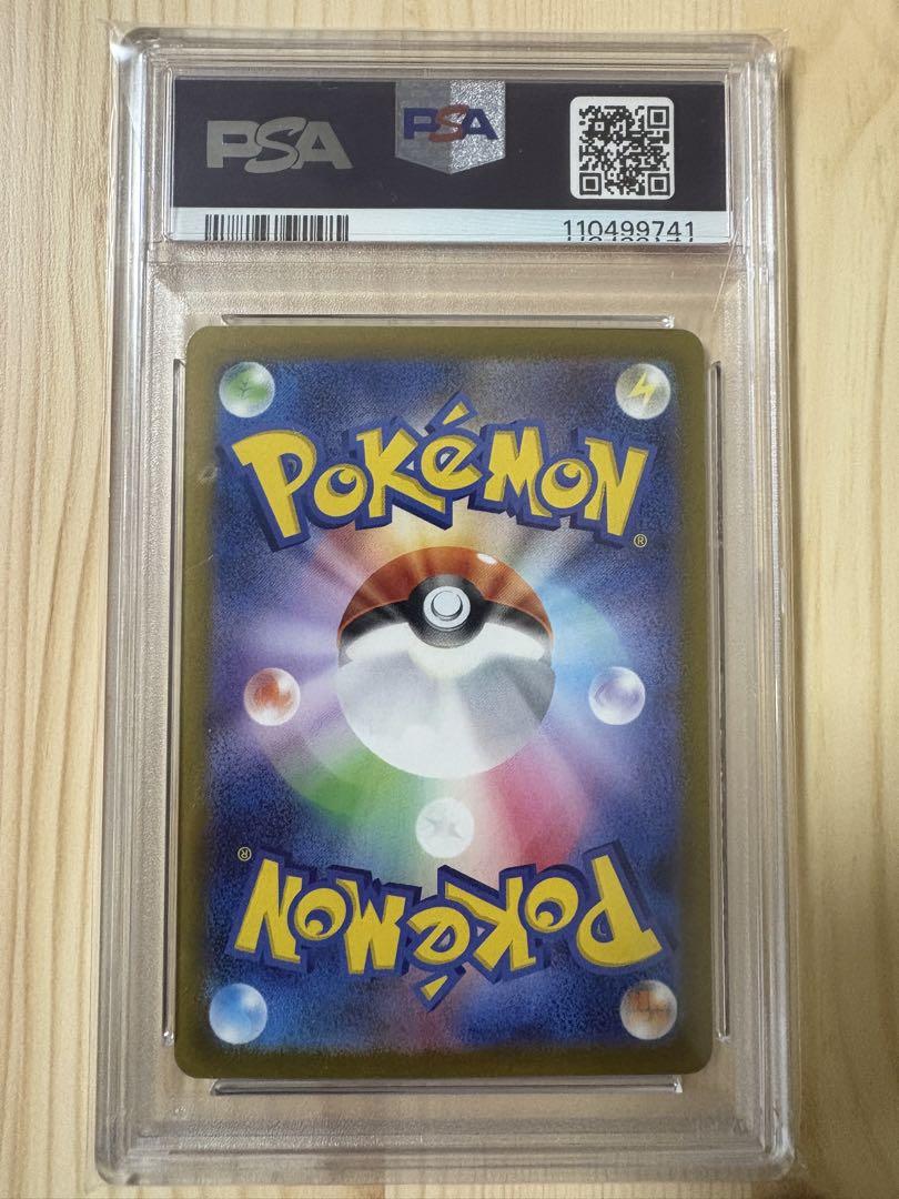 スイクンv sar psa10 最新ケース PSA10】スイクンV(SAR){水}〈215/172〉[S12a] – 晴れる屋2