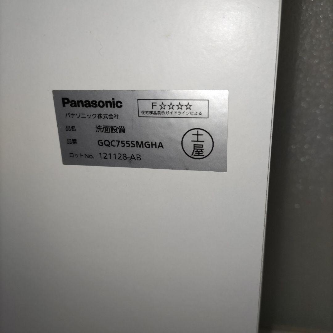 「める」Panasonic 洗面台