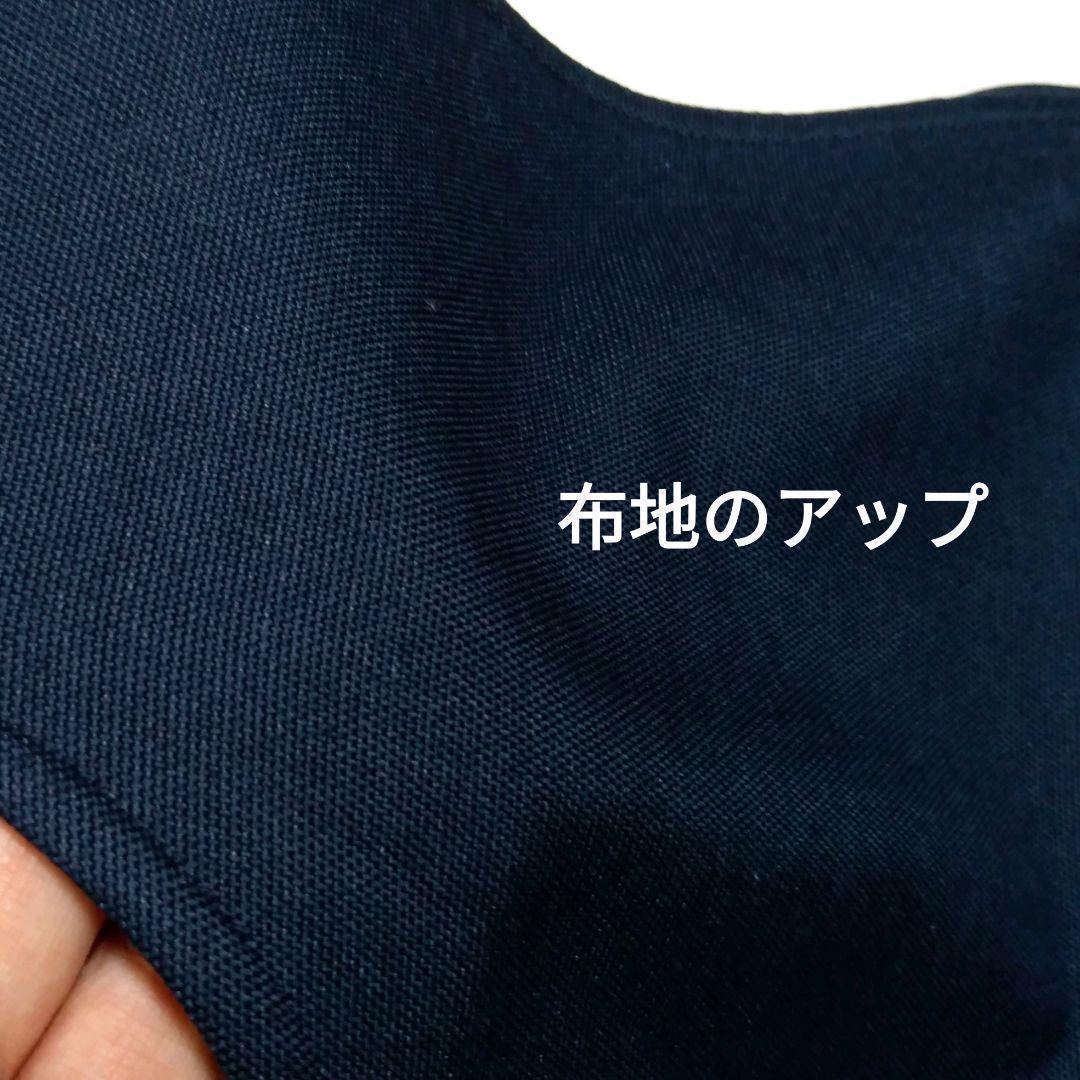 美品 SISE ビッグ タンクトップ ベスト 日本製 ネイビー 紺色 セール