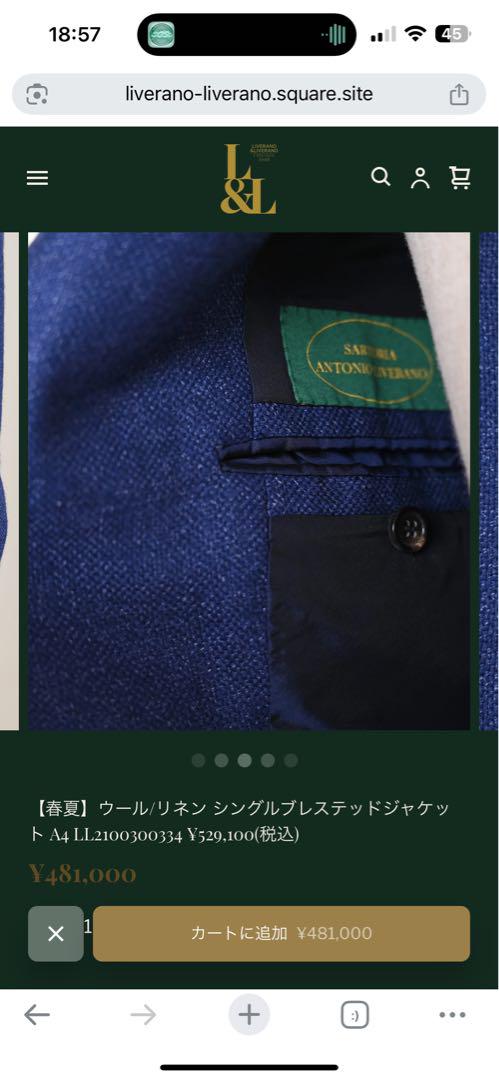 Delta　Liverano&Liverano コットンスーツ 48