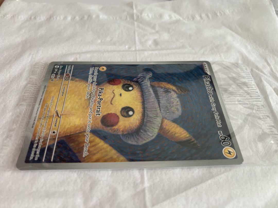 ポケモンカード　ゴッホピカチュウ　未開封 ゴッホ ピカチュウ 未開封 ポケモンカード - メルカリ