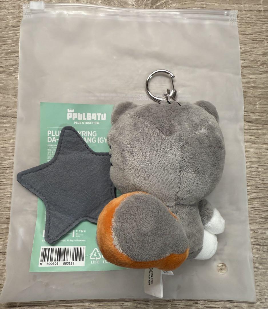 PPULBATU ダゴニャン 韓国 ポップアップ キーリング ２点セット 公式品】ppulbatu プルバトゥ キーリング ダゴニャン