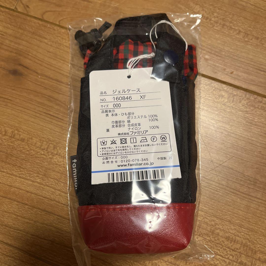 一日限定値下げ【新品未使用タグ付き】ファミリア ジェルケース