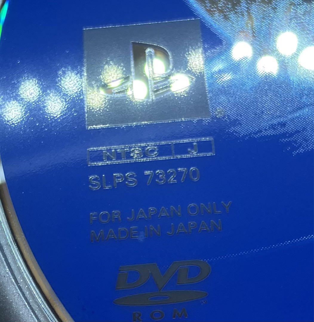 the Best