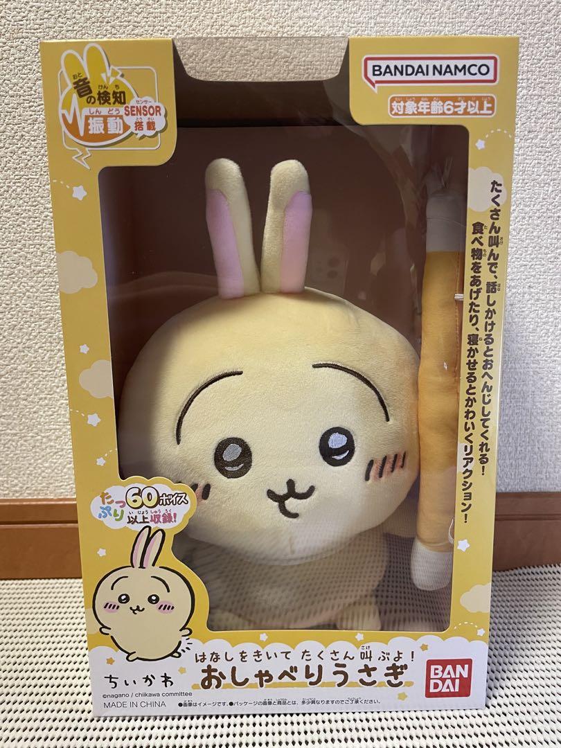 ちいかわ うさぎだらけくじ B賞 フェイスクッション ちいかわ うさぎだらけくじ B賞 フェイスクッション 垂れ耳