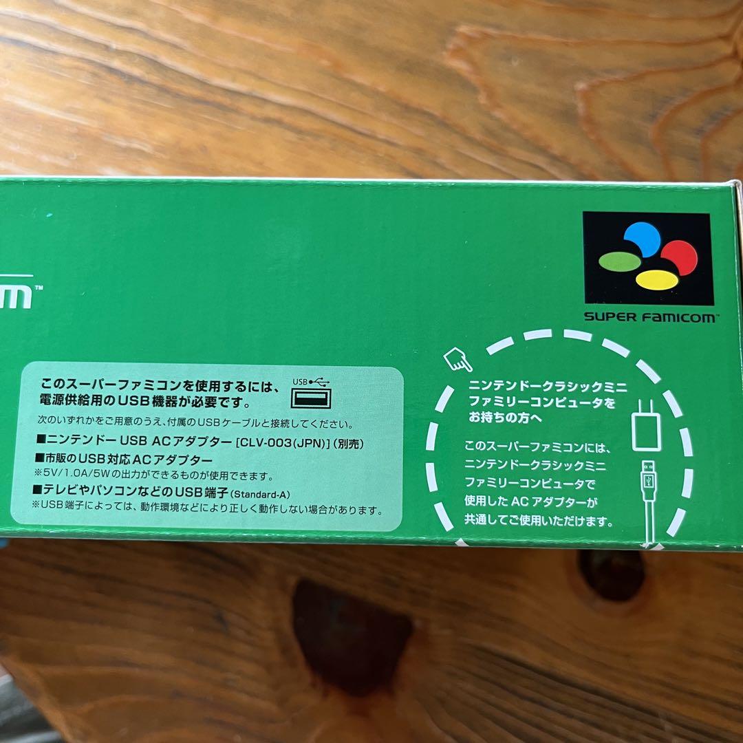 【美品】ニンテンドークラシックミニ スーパーファミコン アダプター付き