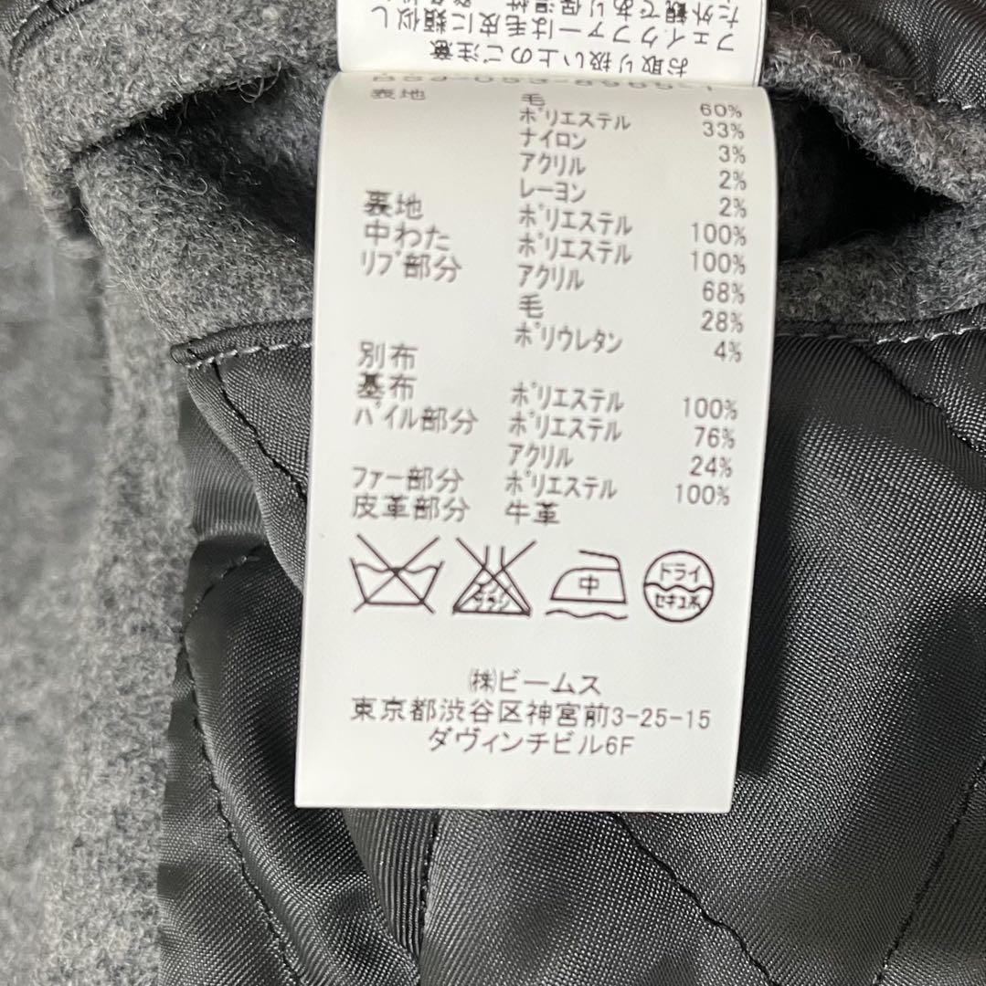 ジャケット N-2B
