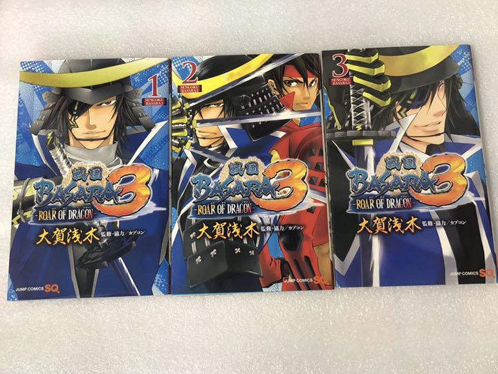 メルカリ 戦国basara3 Roar Of 1 少年漫画 450 中古や未使用のフリマ メルカリ 戦国basara3 Roar Of 1 少年漫画 450 中古や未使用のフリマ
